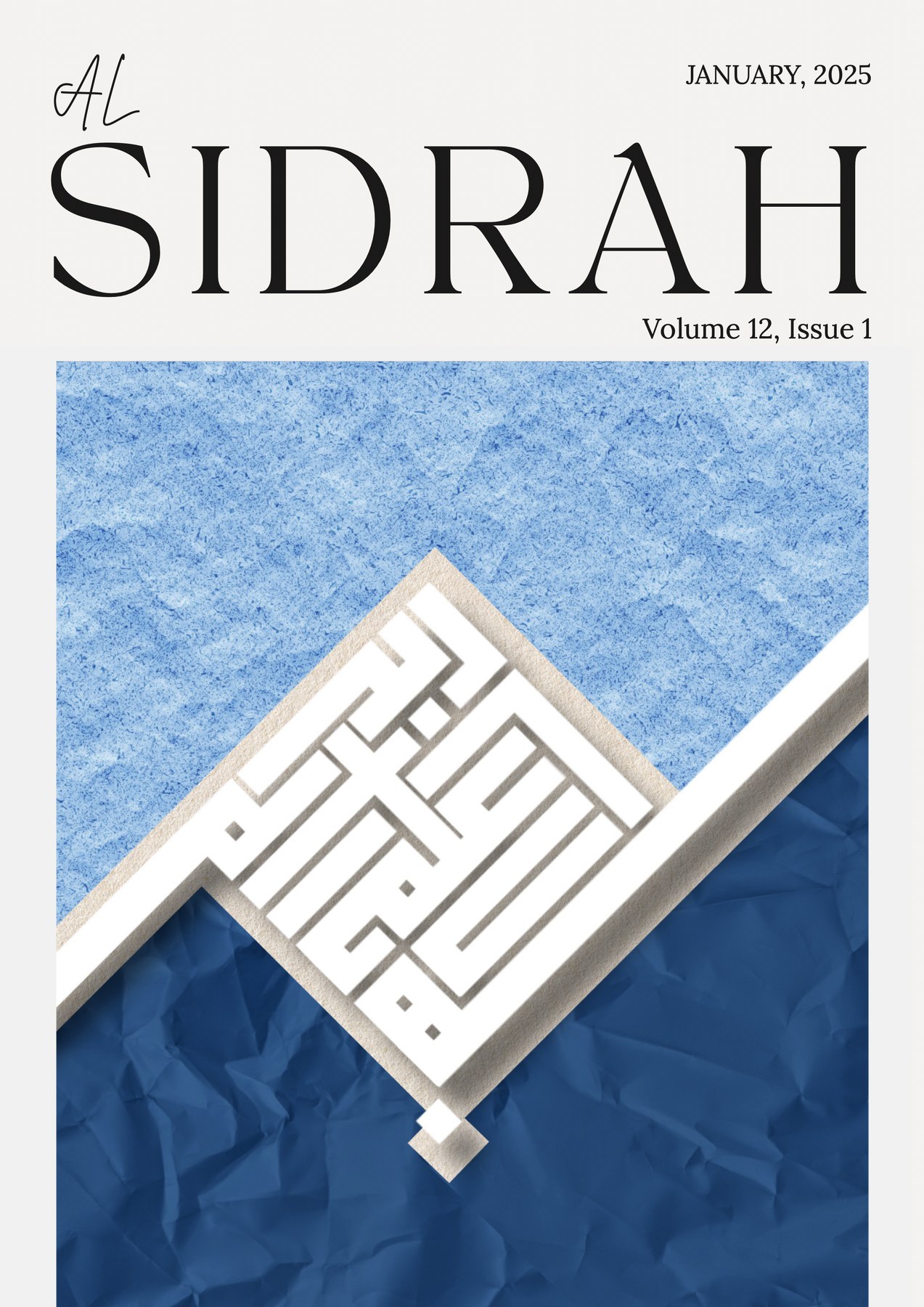 Cover of Al-Sidrah volume 12, issue 1