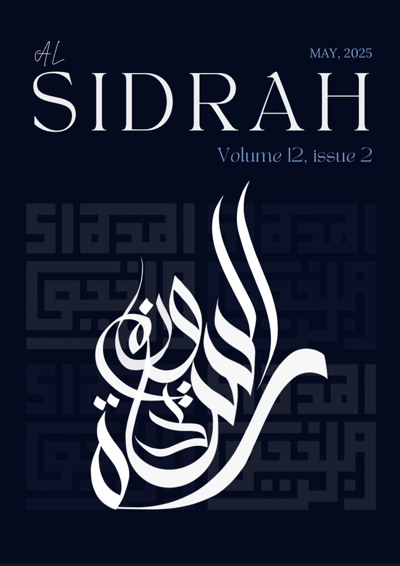 Cover of Al-Sidrah volume 12, issue 2
