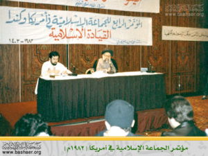 The late Sayyid Muḥammad Ḥusayn Faḍl Allāh (r) at the 4th annual Muslim Group Conference, 1982