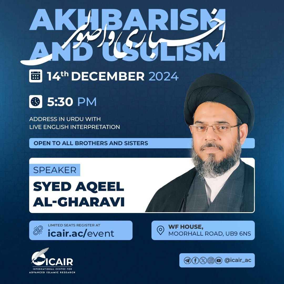Seminar flyer in navy, Arabic calligraphy set behind the English title and a portrait of Syed Aqeel al-Gharavi. It notes that the address was in Urdu with live English interpretation.