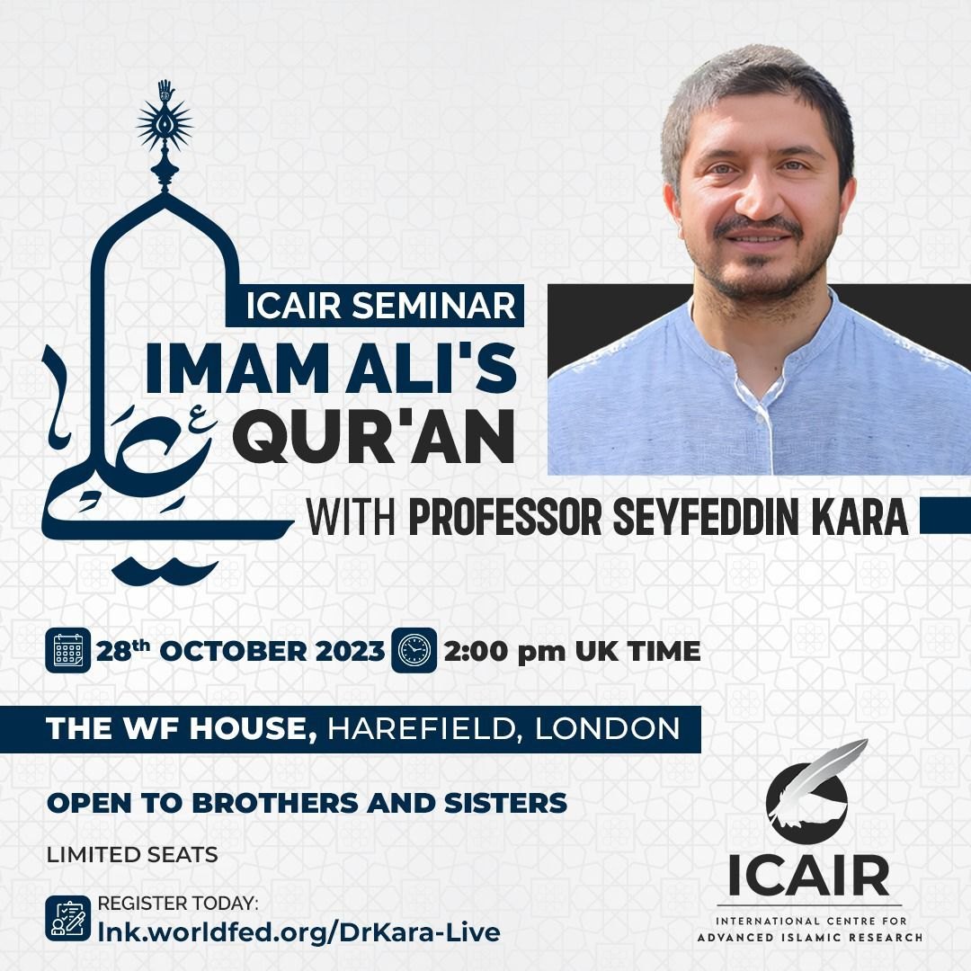 Seminar flyer for Imam Ali's Qur'an, with minaret calligraphy and a photograph of Professor Seyfeddin Kara.