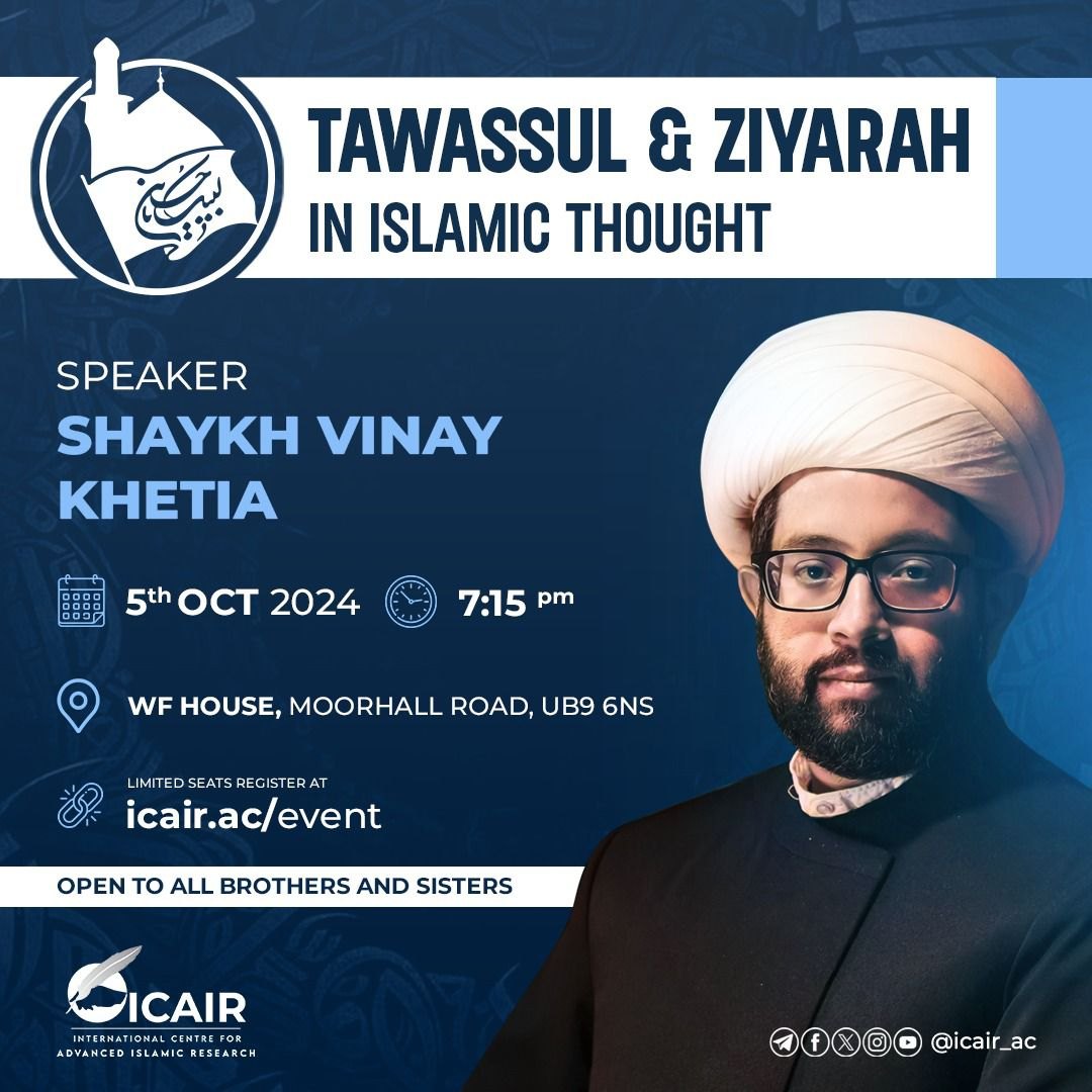 Seminar flyer with an emblem of hands raised in supplication and a photograph of Shaykh Vinay Khetia.