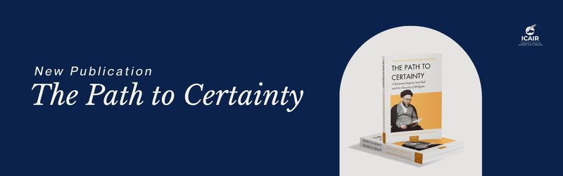 New publication graphic showing the cover of The Path to Certainty standing upright.