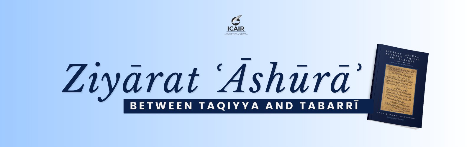 The cover of Ziyārat ʿĀshūrāʾ between Taqiyya and Tabarrī, shown at an angle.
