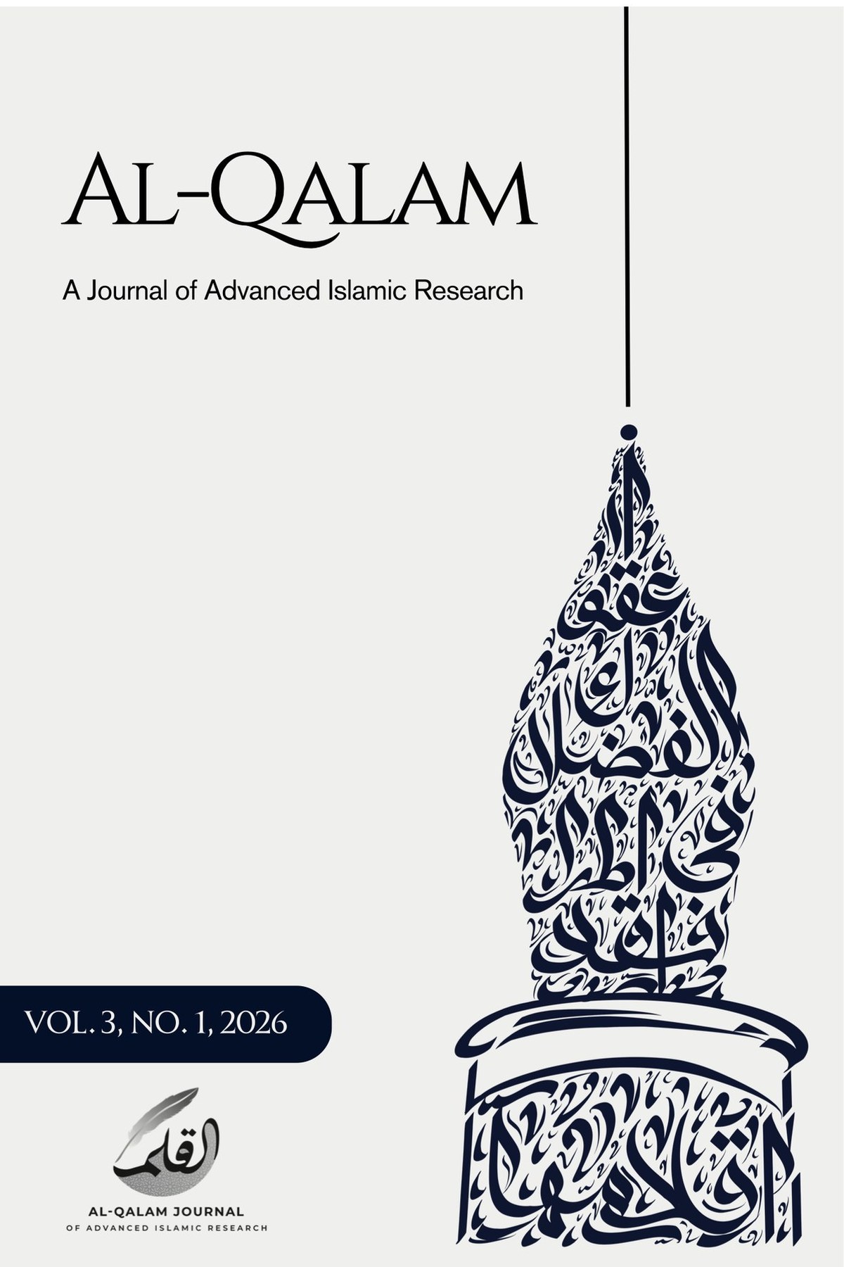 Al-Qalam Vol. 3 No. 1
